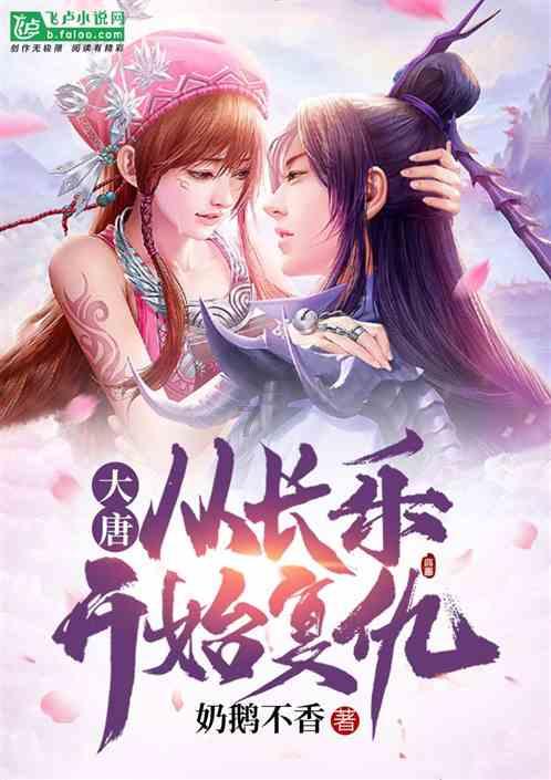 花生和莲藕能一起吃吗